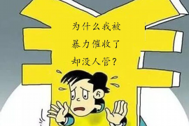 盐城盐城专业催债公司，专业催收