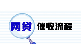 盐城专业要账公司如何查找老赖？