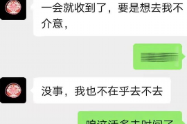 盐城盐城的要账公司在催收过程中的策略和技巧有哪些？