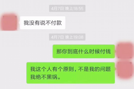 盐城盐城专业催债公司的催债流程和方法