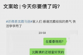 货款要不回，讨债公司能有效解决问题